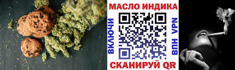 Canna-Cookies марихуана Назарово
