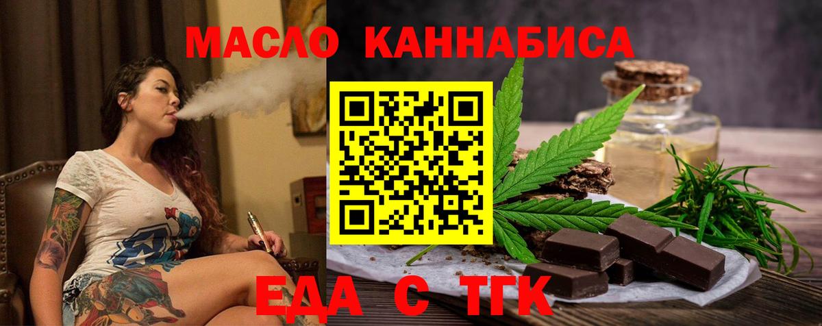 Назарово  Canna-Cookies марихуана  Вход с VPN 