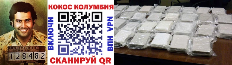 Cocaine VHQ  Назарово 