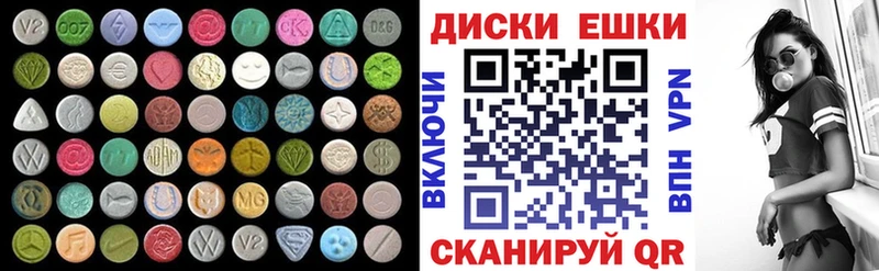 как найти закладки  Назарово  ЭКСТАЗИ ешки 