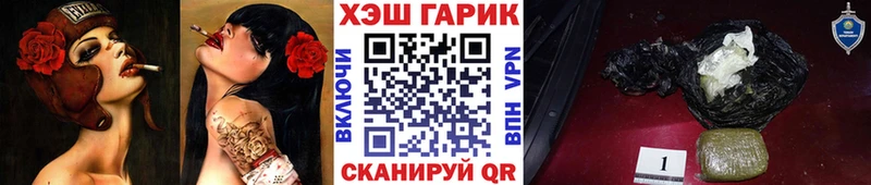 закладка  Назарово  ГАШ Ice-O-Lator 