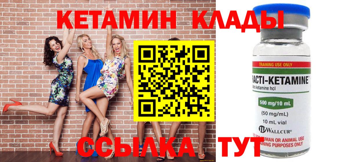 Марихуана  Вход с VPN  Назарово  Кокаин  ГАШИШ  Alpha PVP СОЛЬ   Мефедрон кристаллы  ГАШ 