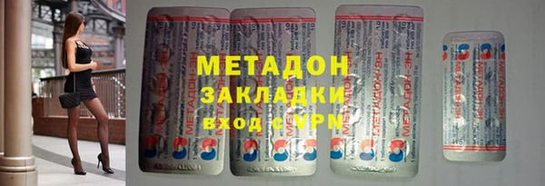 кокаин колумбия Нефтекумск