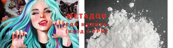 кокаин колумбия Нефтекумск