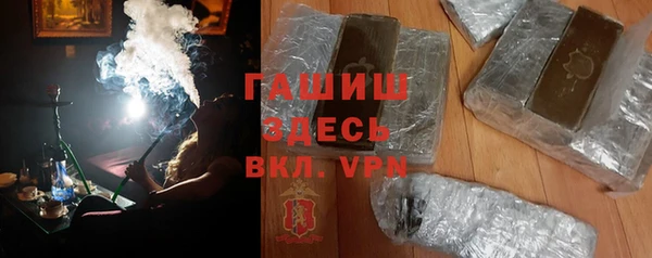MDMA Premium VHQ Новодвинск