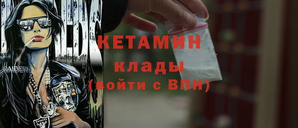 ECSTASY Новокубанск