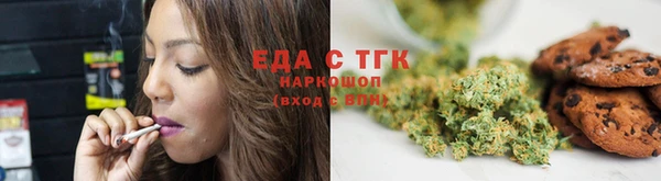 кокаин премиум Нефтегорск