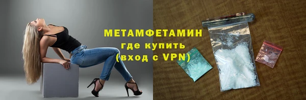 кокаин колумбия Нефтекумск