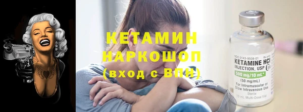 кокаин колумбия Нефтекумск