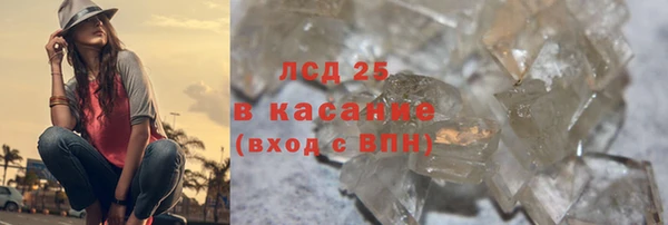 MDMA Premium VHQ Новодвинск