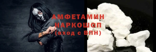 кокаин премиум Нефтегорск