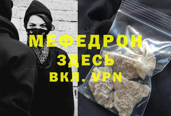 дживик Новозыбков