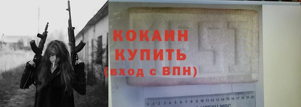 бутират Россошь