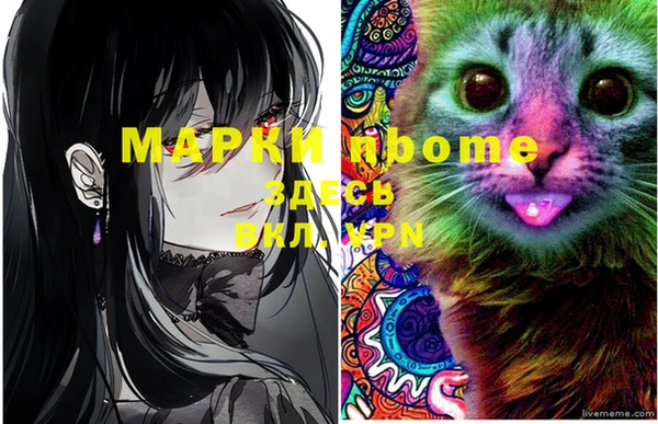 MDMA Premium VHQ Новодвинск