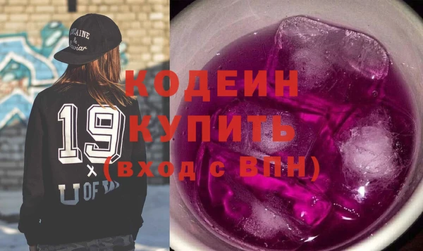 мяу мяу кристалл Сосновый Бор