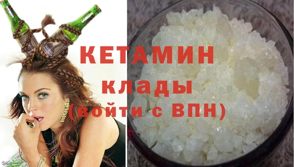 ECSTASY Новокубанск