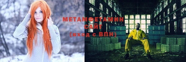 дживик Новозыбков