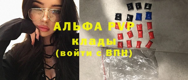 твердый Саяногорск