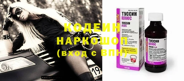 MDMA Premium VHQ Новодвинск