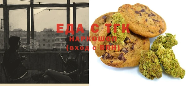 ECSTASY Новокубанск