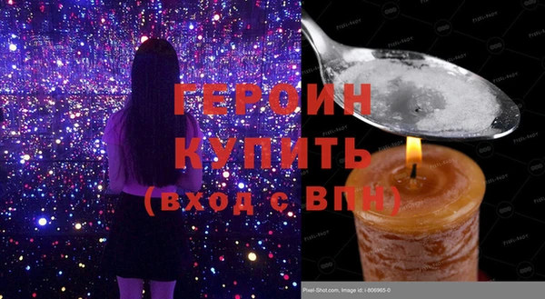 кокаин премиум Нефтегорск