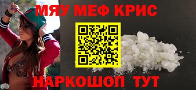 MDMA Гусь-Хрустальный