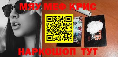 каннабис Гусиноозёрск