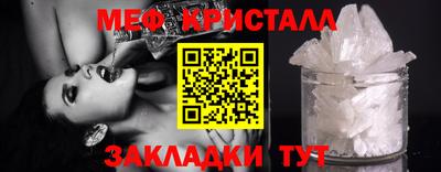 MDMA Гусь-Хрустальный