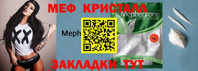 каннабис Гусиноозёрск