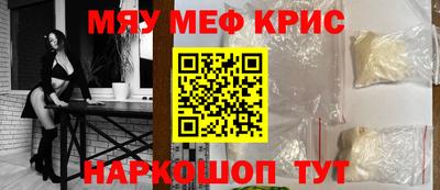 MDMA Гусь-Хрустальный