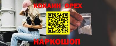 каннабис Гусиноозёрск