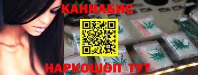 каннабис Гусиноозёрск
