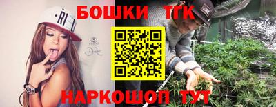 каннабис Гусиноозёрск