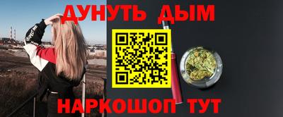 соль ск Гусев