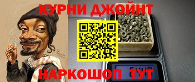 каннабис Гусиноозёрск
