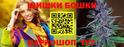 каннабис Гусиноозёрск