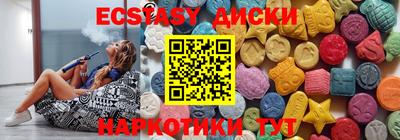 каннабис Гусиноозёрск