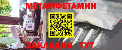 соль ск Гусев