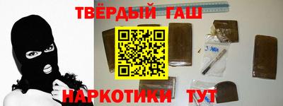 соль ск Гусев