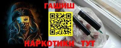 соль ск Гусев