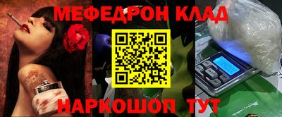 каннабис Гусиноозёрск