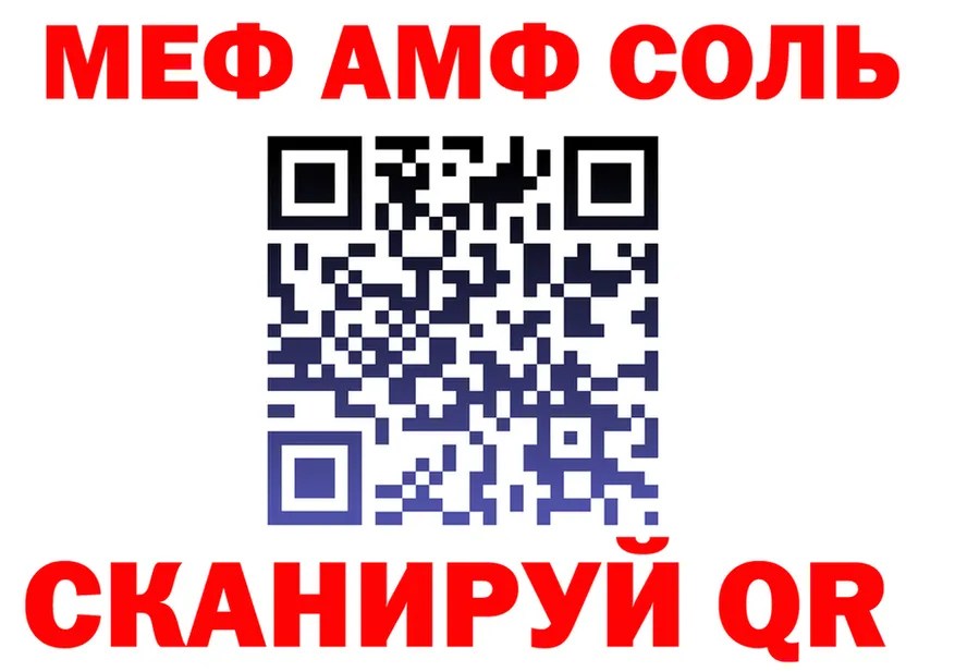 МЕТАДОН VHQ зеркало shop KRAKEN Назарово