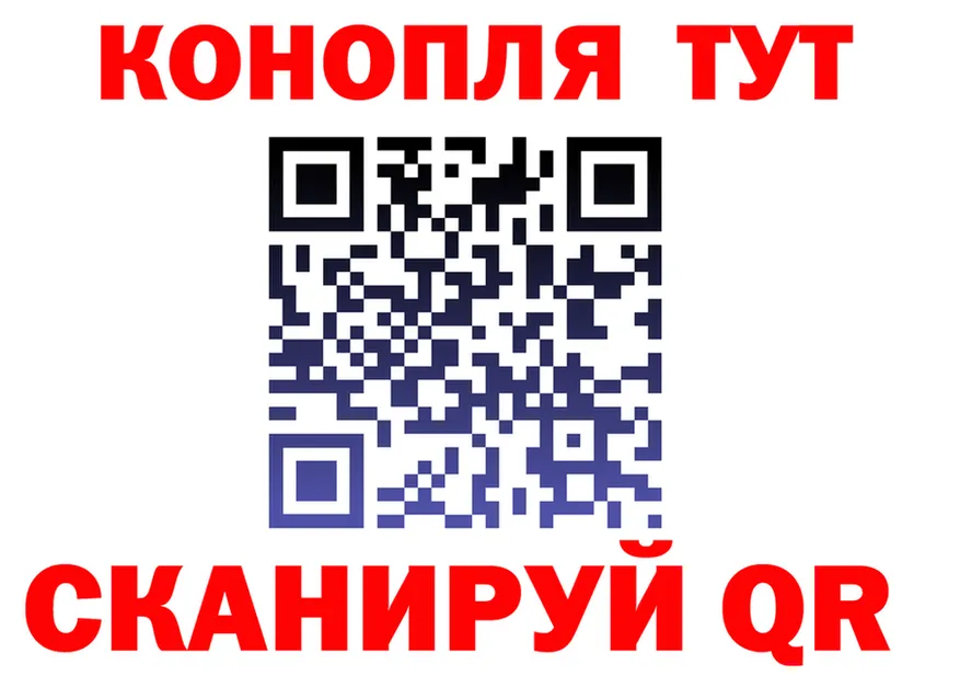 ТГК концентрат ТОР shop omg Назарово