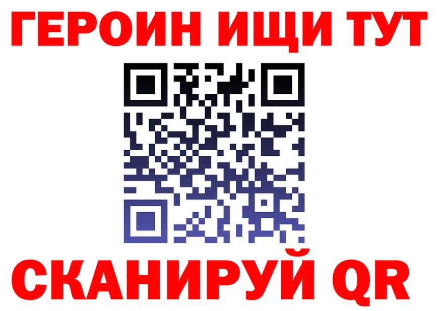 КЕТАМИН VHQ ТОР это мега Назарово
