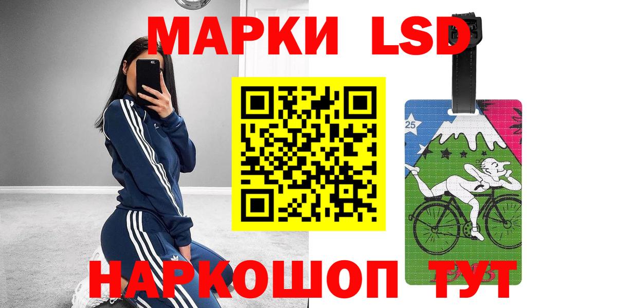 ЛСД экстази кислота  Вход с VPN  Назарово  LSD-25 экстази кислота 
