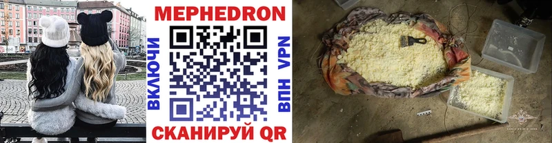 закладки  Назарово  МЕФ мяу мяу 