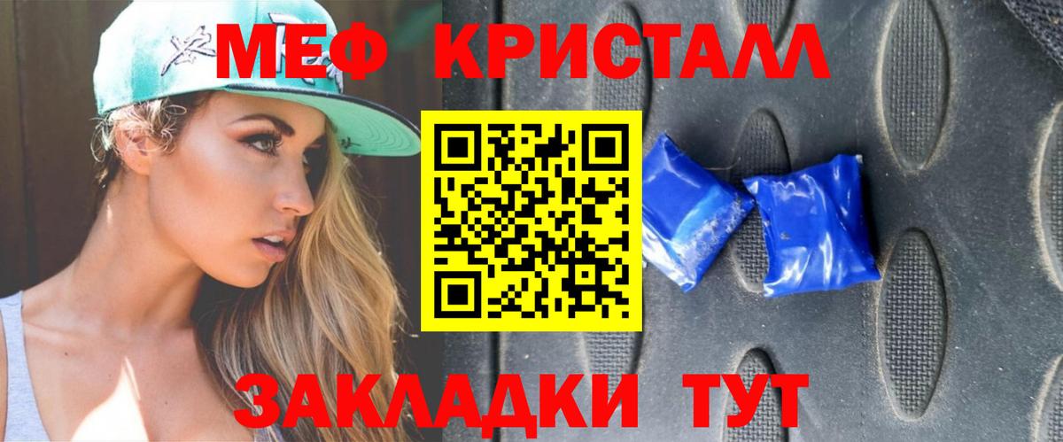Назарово  Меф  Мефедрон мяу мяу  МЯУ-МЯУ  МЕФ VHQ  Вход с VPN 