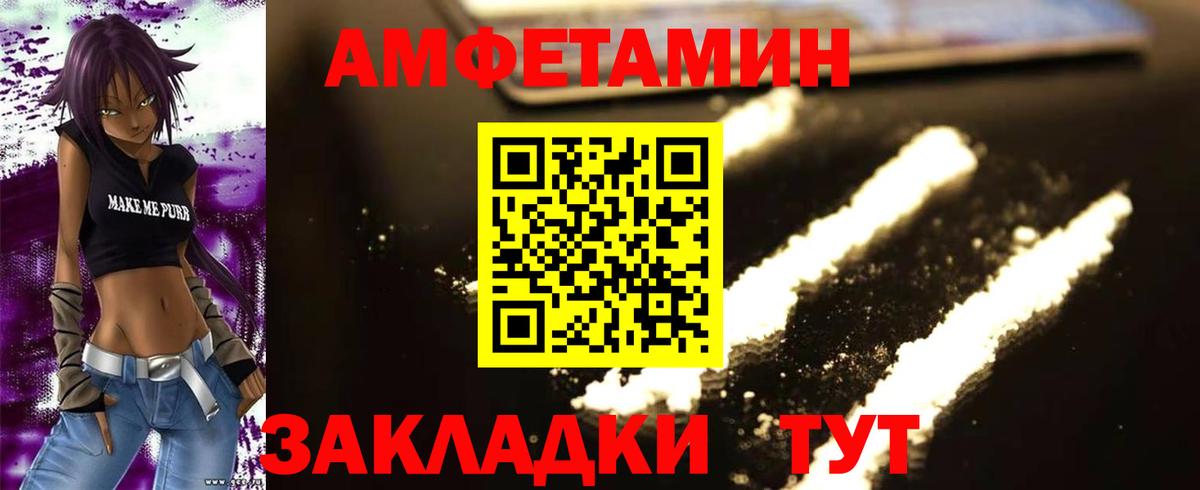 МЕТАМФЕТАМИН кристалл Назарово