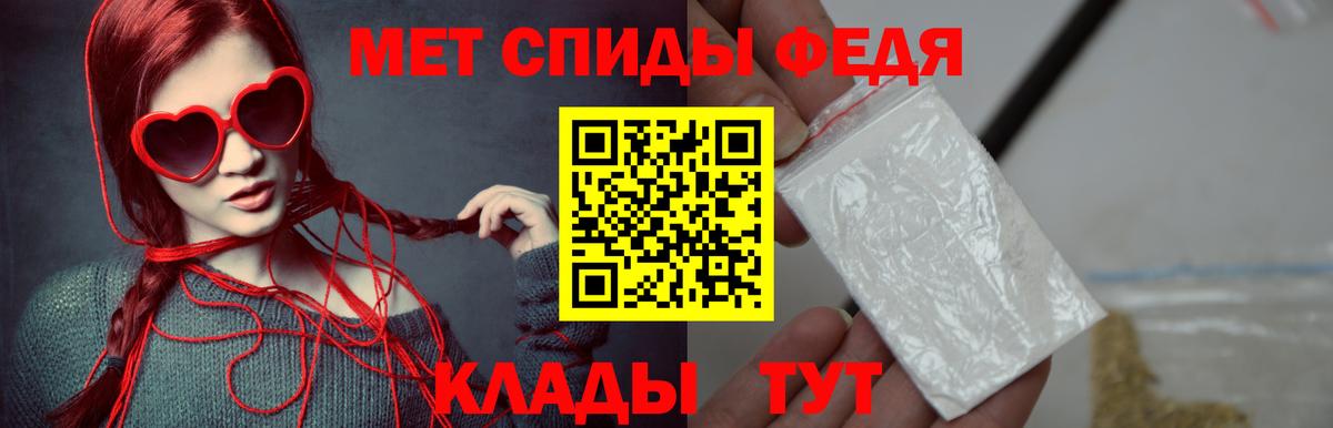 Первитин кристалл  Вход с VPN  Назарово 