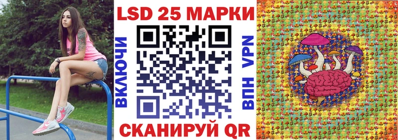 ОМГ ОМГ как зайти  Назарово  Марки N-bome 1,5мг 